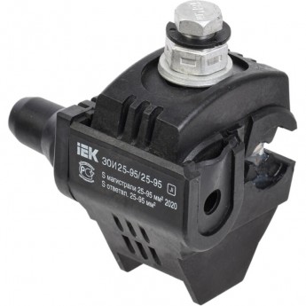 Зажим ответвительный изолированный IEK ЗОИ 25-95/25-95 (P 70, P95, P3X-95, SLIW17.1) - UZA-11-D25-D95 Зажим ответвительный изолированный IEK ЗОИ 25-95/25-95 (P 70, P95, P3X-95, SLIW17.1) - UZA-11-D25-D95